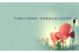 盂县抓小三